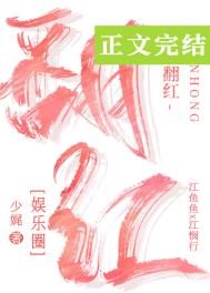 权力的游戏凛冬已至