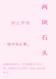 吃喝不愁代代旺