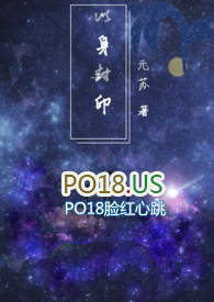 以身殉国